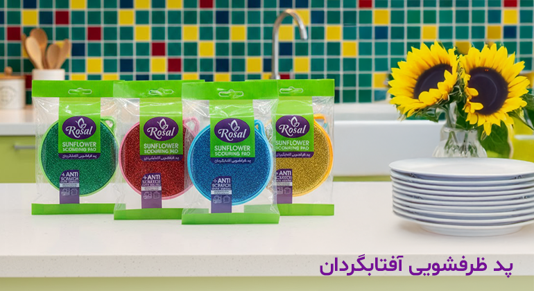 /images/thumbs/0020379_آفتابگردان (۷۷۰۴۲۰).png